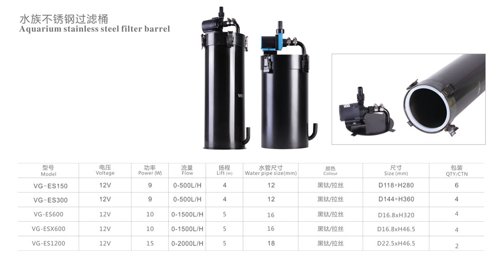 水族不锈钢过滤桶-1.jpg