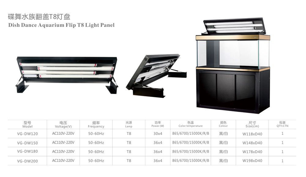 碟翼水族翻盖T8灯盘-1.jpg